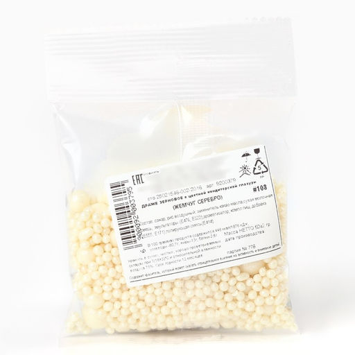 Цена за 2 шт. Кондитерская посыпка новогодняя, мягкая, белая, 50 г