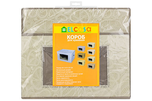 Короб складной для хранения 50*40*30 см Бежевые сердца + 2 ручки и прозрачное окно - Elan gallery фото 7
