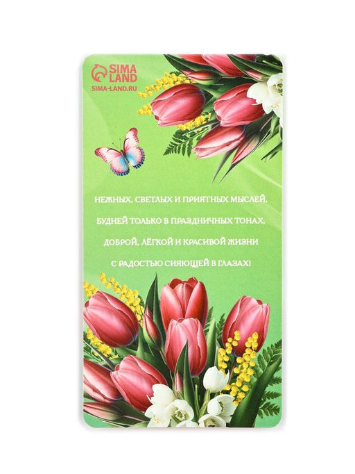 Подарочный набор, планер, стикеры-закладки и ручка С 8 марта! Мечтай! - Artfox фото 6