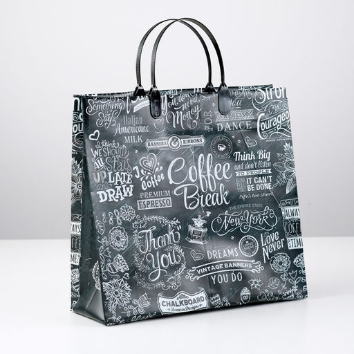 Цена за 10 шт. Пакет «Кофе - брейк», мягкий пластик, 30×30 см, 150 мкм