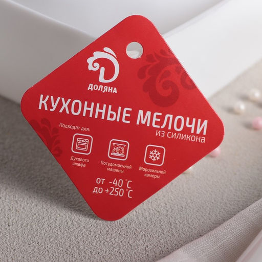 Форма для муссовых десертов и выпечки Доляна Круг, силикон, 18?5 см, цвет белый  фото 3
