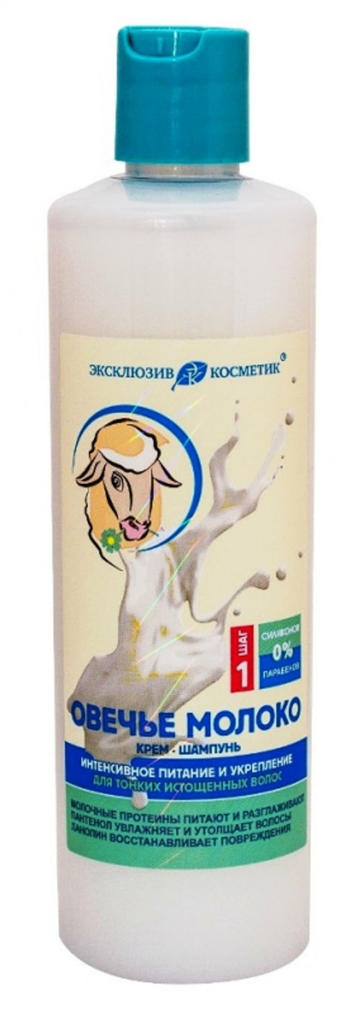Эксклюзивкосметик Крем-шампунь Овечье молоко, интенсивное питание и укрепление д/тонких поврежденных волос, 500 гр
