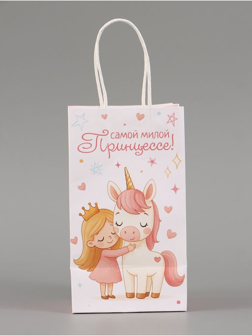 Цена за 2 шт. Пакет подарочный «Самой милой», 12 × 21 × 9 см