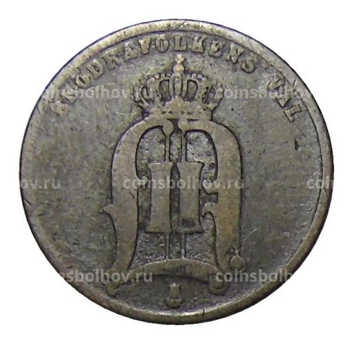 2 эре 1876 года Швеция