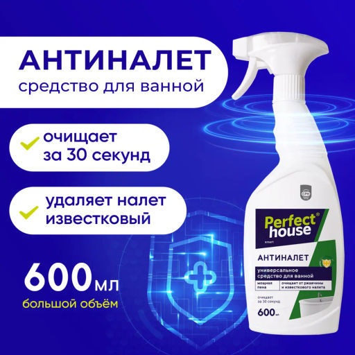PERFECT HOUSE Чистящее средство для ванной комнаты Антиналет, 600мл  фото 2