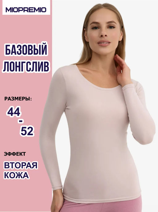 Джемпер WТ 610-1 - MIOPREMIO фото 4