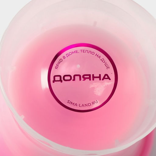 Форма для льда «Сфера» Доляна, 11×8.5×8 см, МИКС