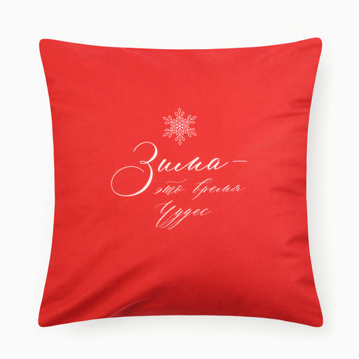 Набор декоративных новогодних наволочек «Этель. Счастье» 40×40 см, 4 штуки, велюр