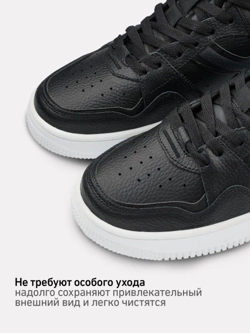 Кроссовки спортивные JOGEL Freedom, черный/белый фото 17