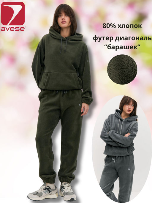 Товар дня