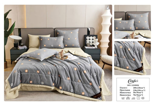 Одеяло Candies Cotton с простыней и наволочками ODCANC023 1.5 спальный