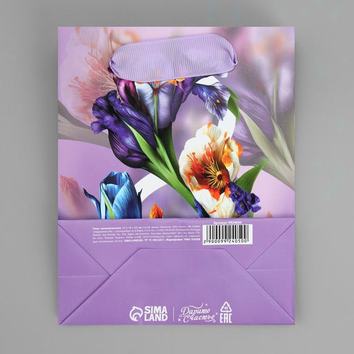 Цена за 3 шт. Пакет подарочный ламинированный, упаковка, 8 марта, S 12?15?5.5 см