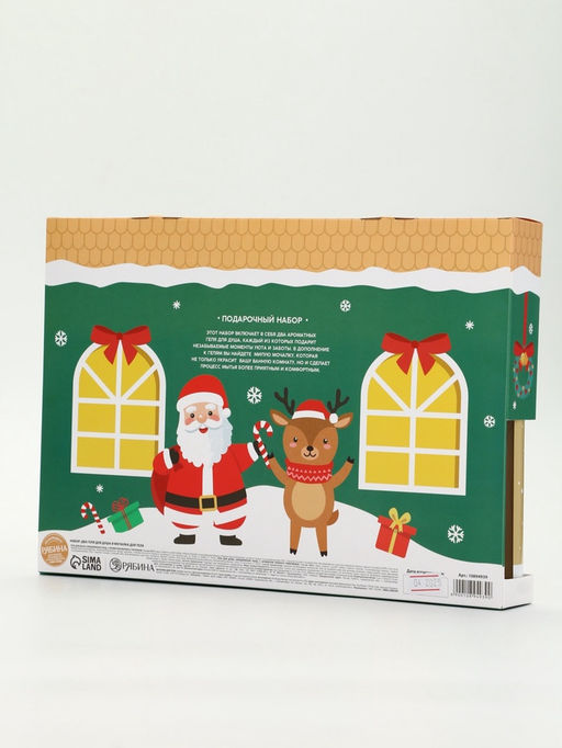 Подарочный набор новогодний Олень, гель для душа 2 шт х150 мл, мочалка, URAL LAB