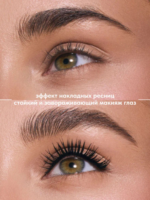 Тушь для ресниц Stellary Wild Black подкручивающая чёрная 10 мл  фото 3