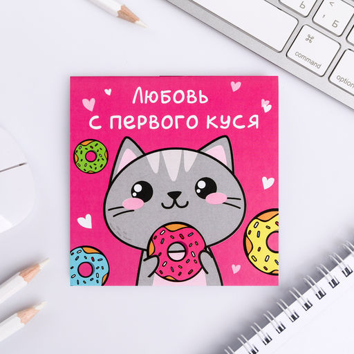 Цена за 20 шт. Блокнот 10х10, 16 листов в клетку «Котик»