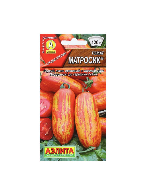 Набор семян Томат "Матросик", 5 шт.