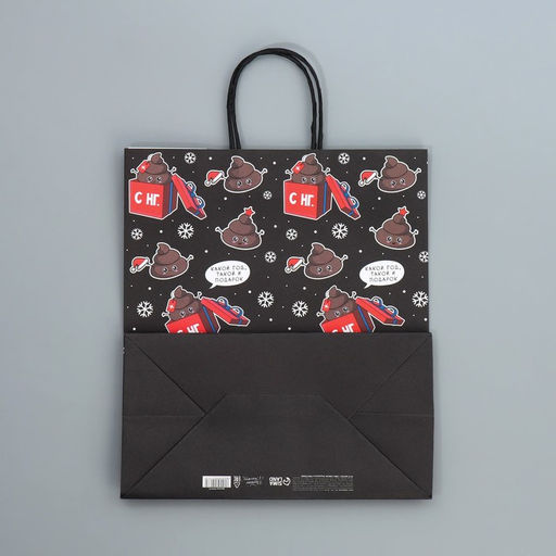 Пакет подарочный крафтовый Подарочек тебе, 28 32 15 см - Дарите счастье фото 7