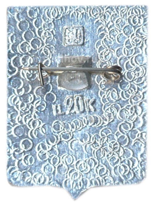 Значок Киренск