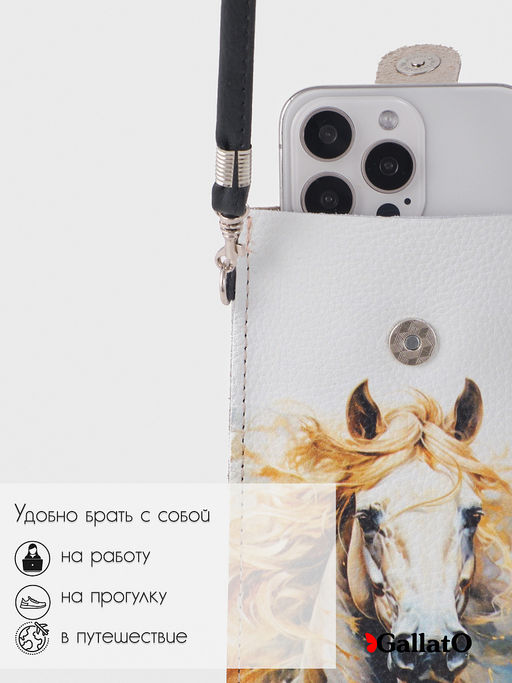 Чехол для телефона Mimi 2 - Gallato фото 5