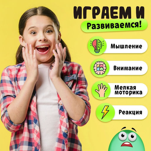Настольная логическая игра Бабл-квик, от 1 игрока, 5+ - Лас играс kids фото 11