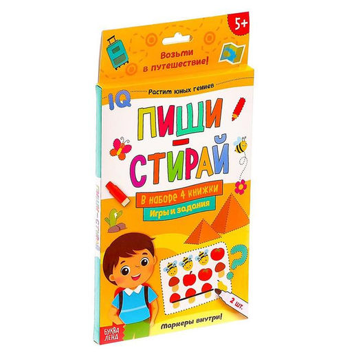 Набор многоразовых книжек Напиши и сотри. Играем в дороге, 4 шт. по 12 стр + 2 маркера - Буква-ленд фото 2