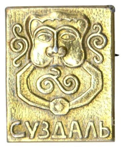 Значок Суздаль