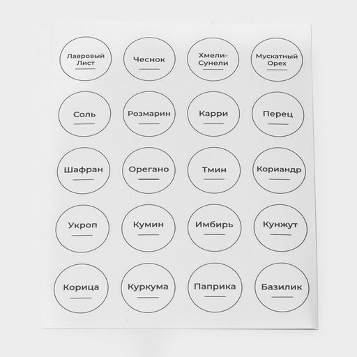 Набор баночек для специй Доляна «Эко», 120 мл, 4.5×10.5 см, 12 шт., с металлической крышкой, стекло