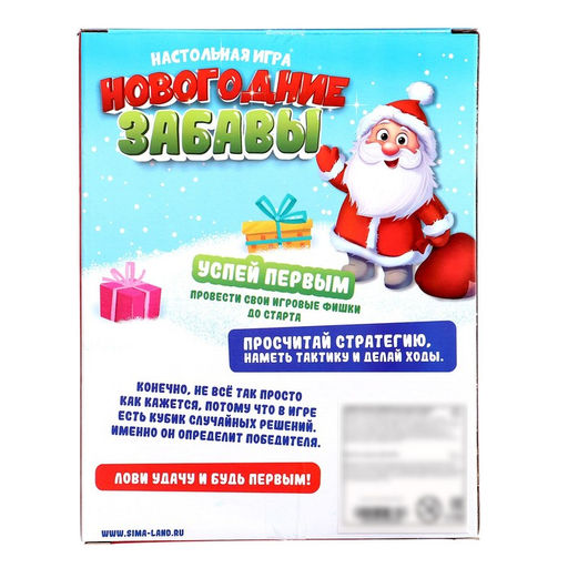 Настольная игра Новогодние забавы - Лас играс kids фото 17