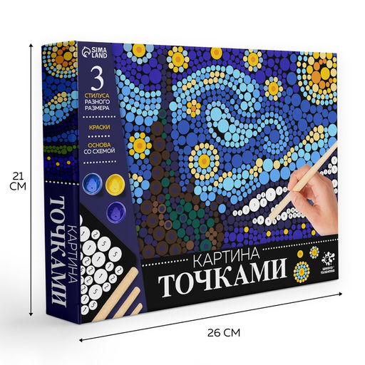 Картина точками Ночь - Школа талантов фото 2