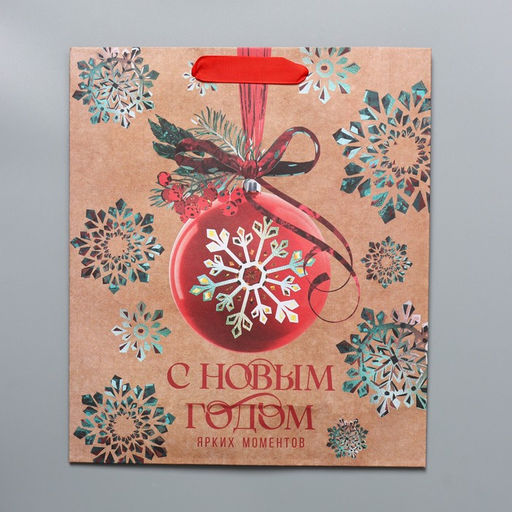 Пакет крафтовый вертикальный Снежинка, M 26 30 9 см - Дарите счастье фото 5