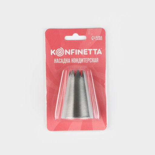 Насадка кондитерская KONFINETTA Открытая звезда, d=3.4 см, выход 1.6 см, нержавеющая сталь  фото 4