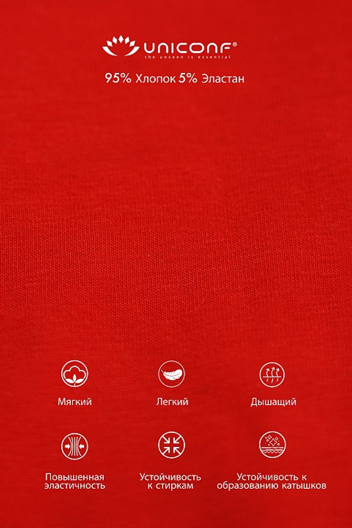 Мужские трусы BB107 Красный - Uniconf фото 5