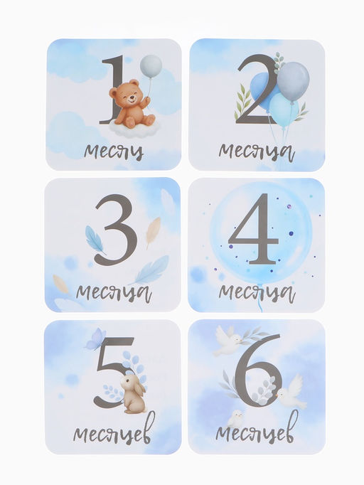 Набор карточек для фотосессии сыночка, 30 шт., 11×11 см