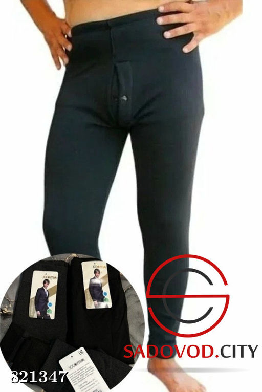 Мужские подштанники махровые