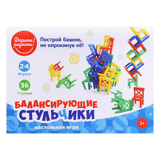 Настольная игра Балансирующие стульчики (36 шт) в пакете - Дарите радость! фото 4