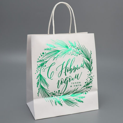 Пакет подарочный крафтовый Тепла и уюта, 22 х 25 х 12 см - Дарите счастье фото 4