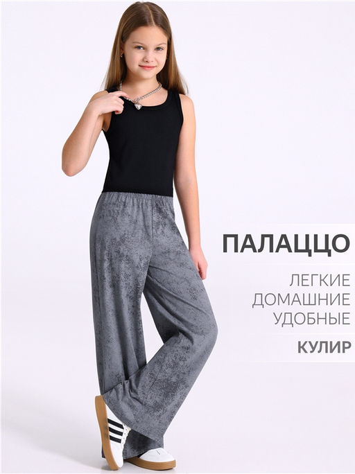 брюки 1ДББ4611001н - Апрель фото 2