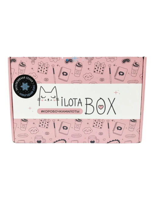 MilotaBox Новогодний бокс, эксклюзивная серия - MILOTA BOX фото 8