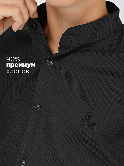 Рубашка для мальчика Соль&Перец длинный рукав  фото 2