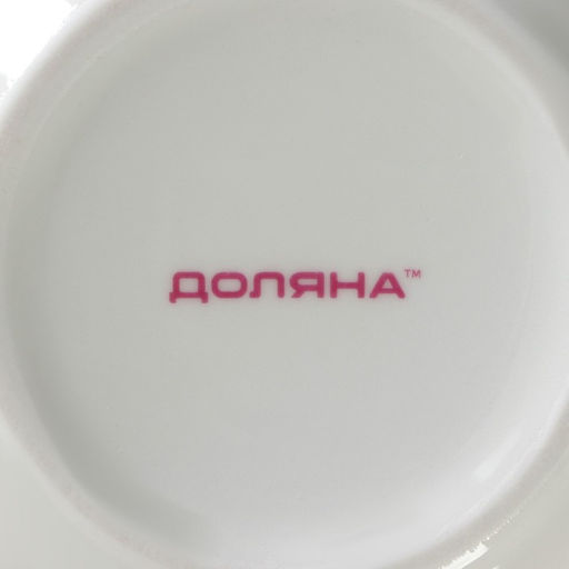 Сахарница с ложкой Доляна Млечный путь, 330 мл, фарфор, белая в крапинку  фото 9