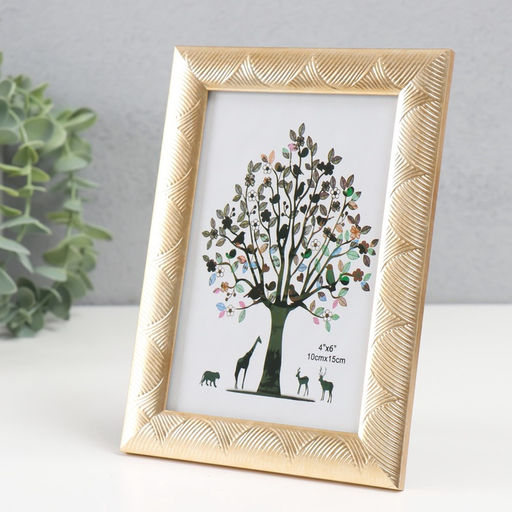 Фоторамка 10×15 см «Сечение волн», пластик, золотая, 17.8×12.9×0.9 см