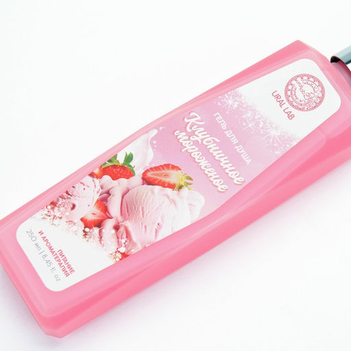 Гель для душа 250 мл, аромат клубничное мороженое, URAL LAB фото 4