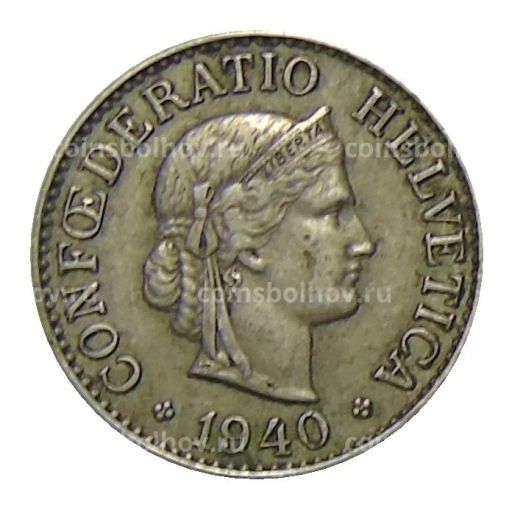 10 раппенов 1940 года Швейцария