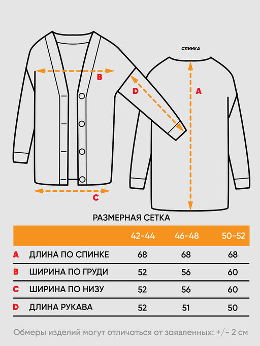 Кардиган женский 7242-14122 - Vay фото 3