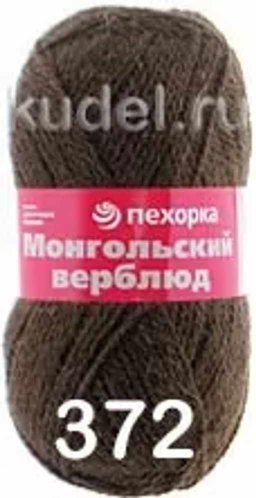 МОНГОЛЬСКИЙ ВЕРБЛЮД - Пехорка фото 7