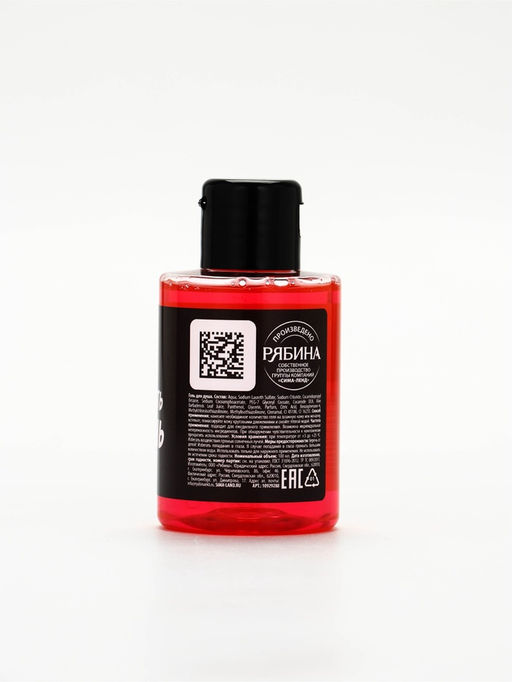 Гель для душа «Чтобы смыть этот день», аромат бабл-гам, 100 мл, BEAUTY FOX