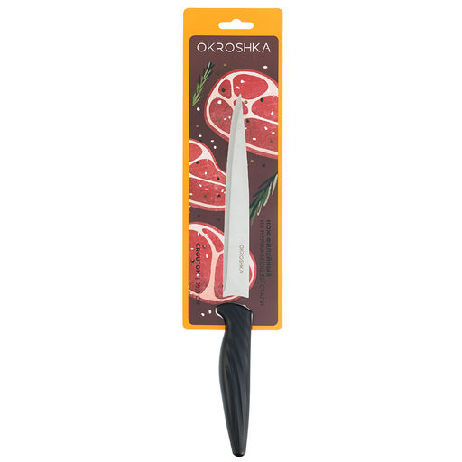 Нож филейный OKROSHKA КРУТОН, лезвие 19,8 см OK912P-W-FL  фото 4
