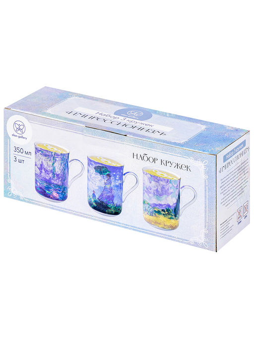 Набор 3 кружек 350 мл 10,8*7,5*10,5 см "Импрессионизм" ("Вод.лилии","Прогулка","Пш.поле с кипарис.")
