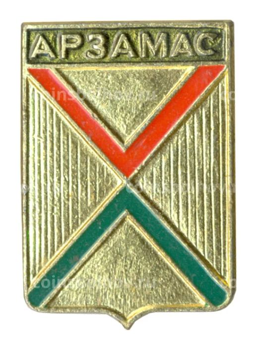 Значок Арзамас