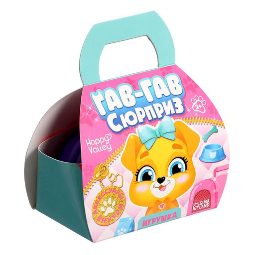 Игрушка-сюрприз Гав-гав, МИКС - Happy valley фото 14